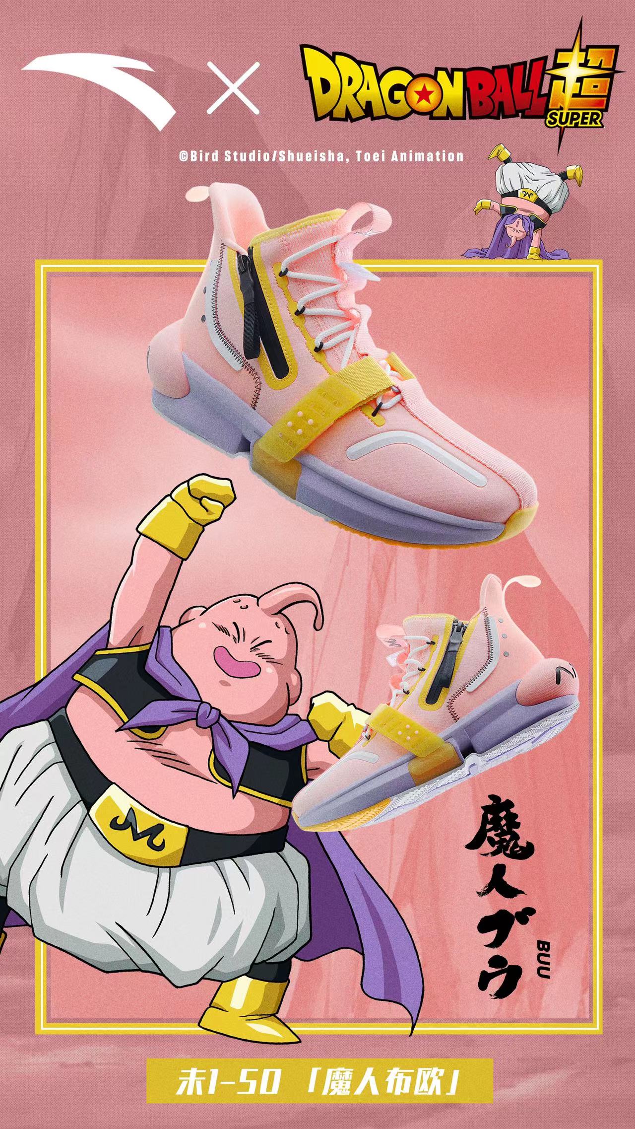 Anta Dragon Ball Super “Buu” Basketball Shoes Pink USA | YXJ345296