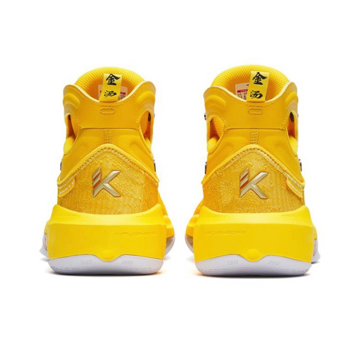 Anta Klay Thompson Kt8 Basketball Shoes Yellow USA | WXT246705